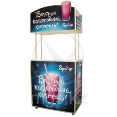 Стойка барная &quot;Спум-стандарт&quot;