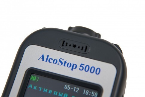 Алкотестер Alcostop 5000 с сертификатом о поверке