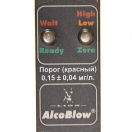 Алкотестер Lion Alcoblow