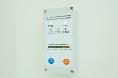 Система мониторинга и контроля